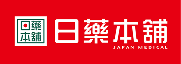 日藥本舖