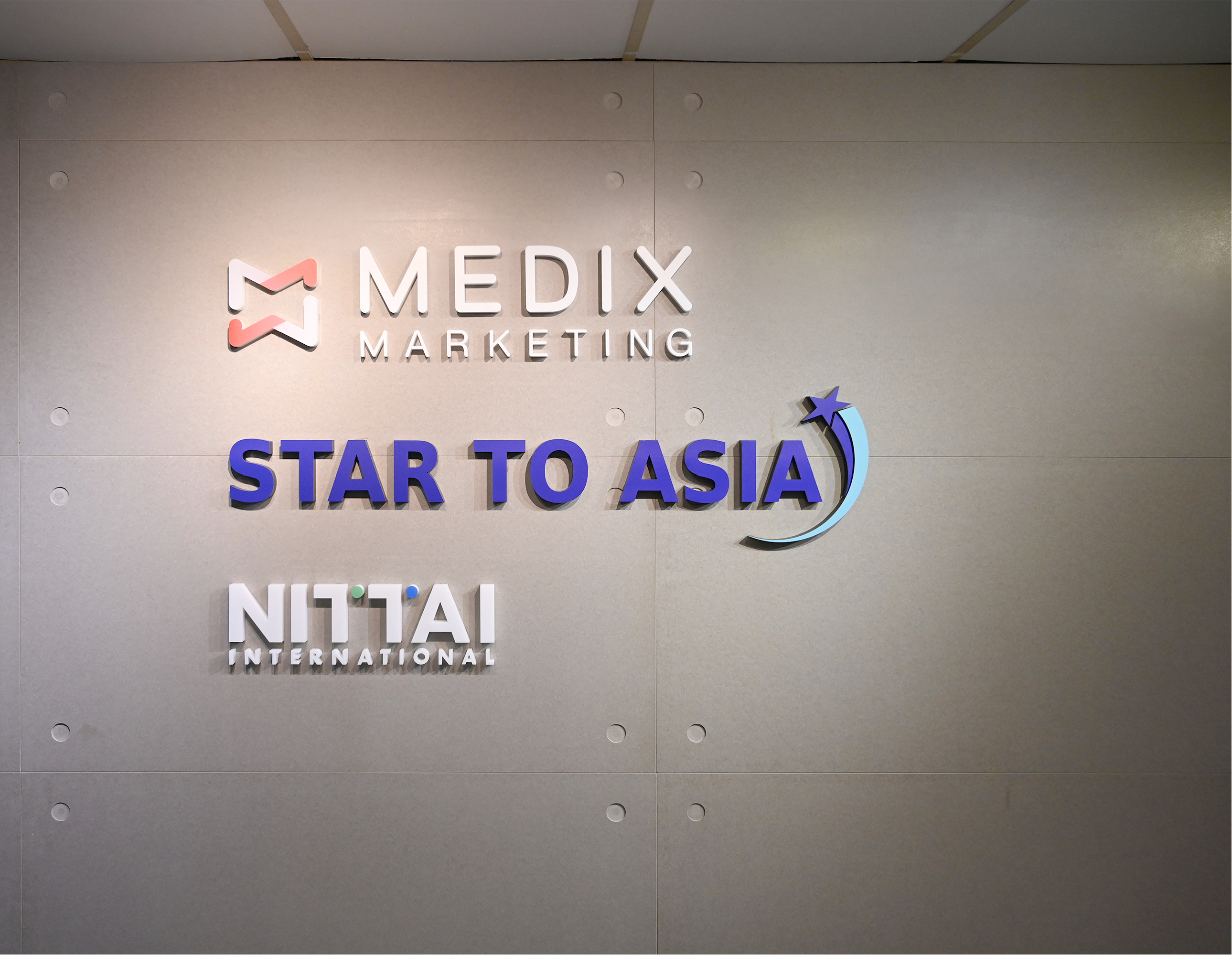 STAR TO ASIA 亞星通形象迎賓牆