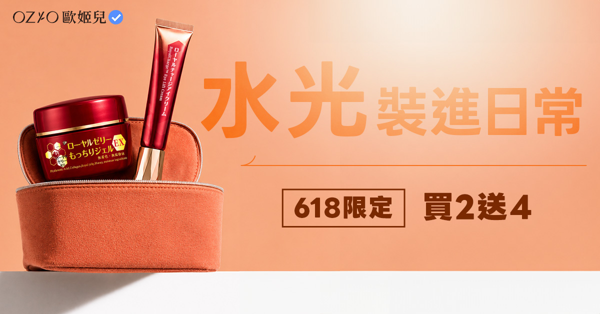 水光初日 廣告素材展示