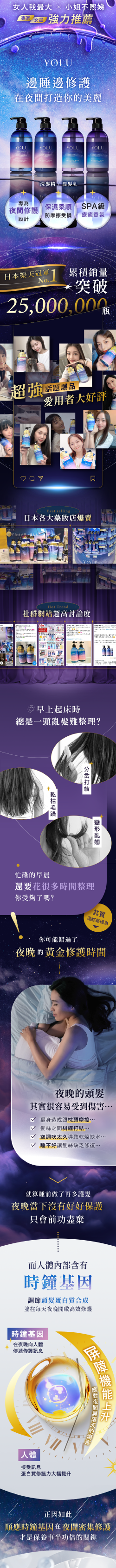 STA 創意製作 - 網站與 Landing Page 製作長條流動展示