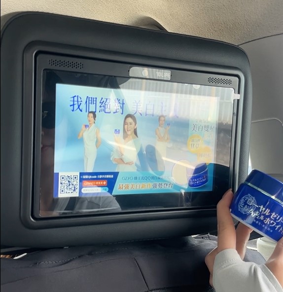 戶外廣告案例 04